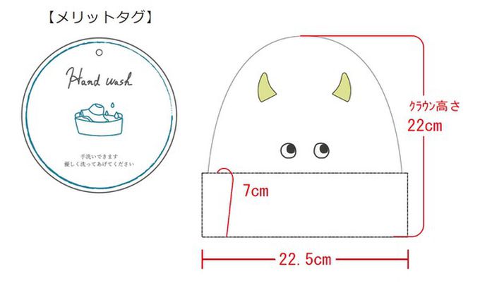 日本代購 - 可愛怪獸眼睛造型毛帽-紫粉