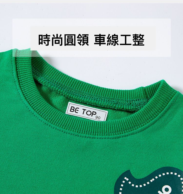 純棉圓領長袖上衣/大學T-抱抱恐龍-黃色