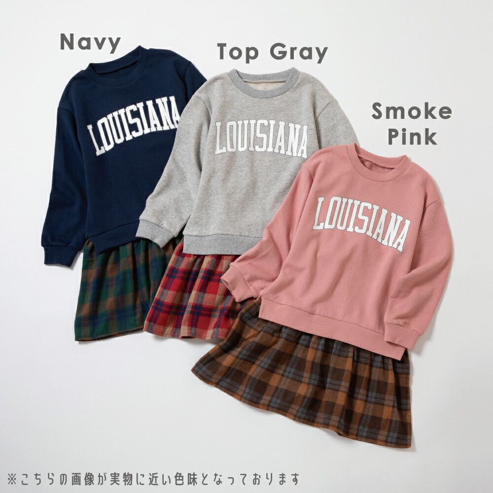 日本 evercloset - 大學風格子拼接長袖洋裝-粉紅x棕格紋