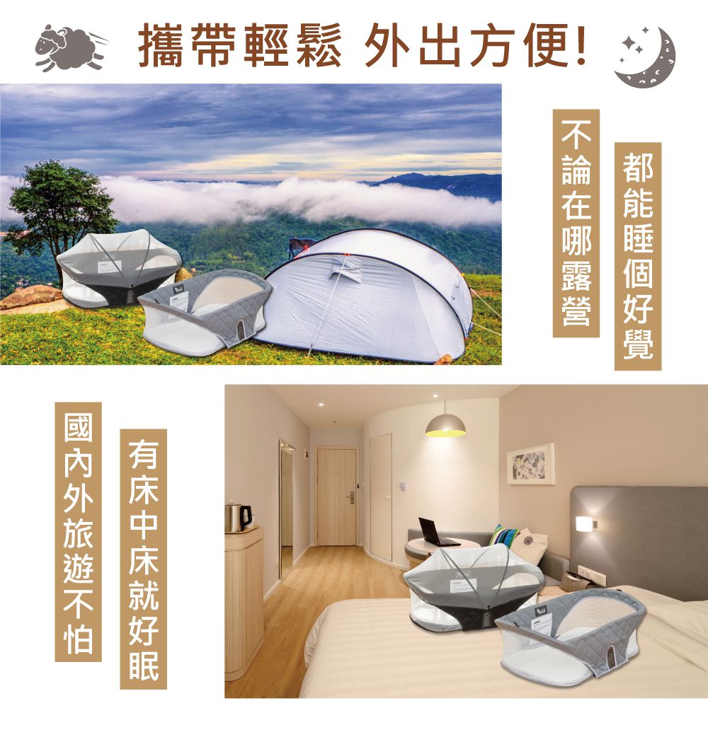 YODA - 可攜式嬰兒床中床/床上床-騎士黑