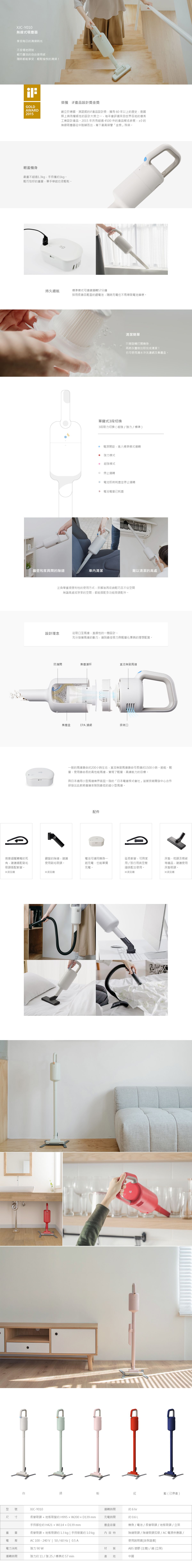 正負零±0 - 無線吸塵器-XJC-Y010-RD-紅