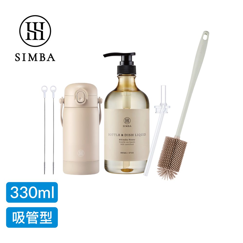 TEENYLITE不鏽鋼保溫瓶潔淨組-杏茶-手提吸管330ml