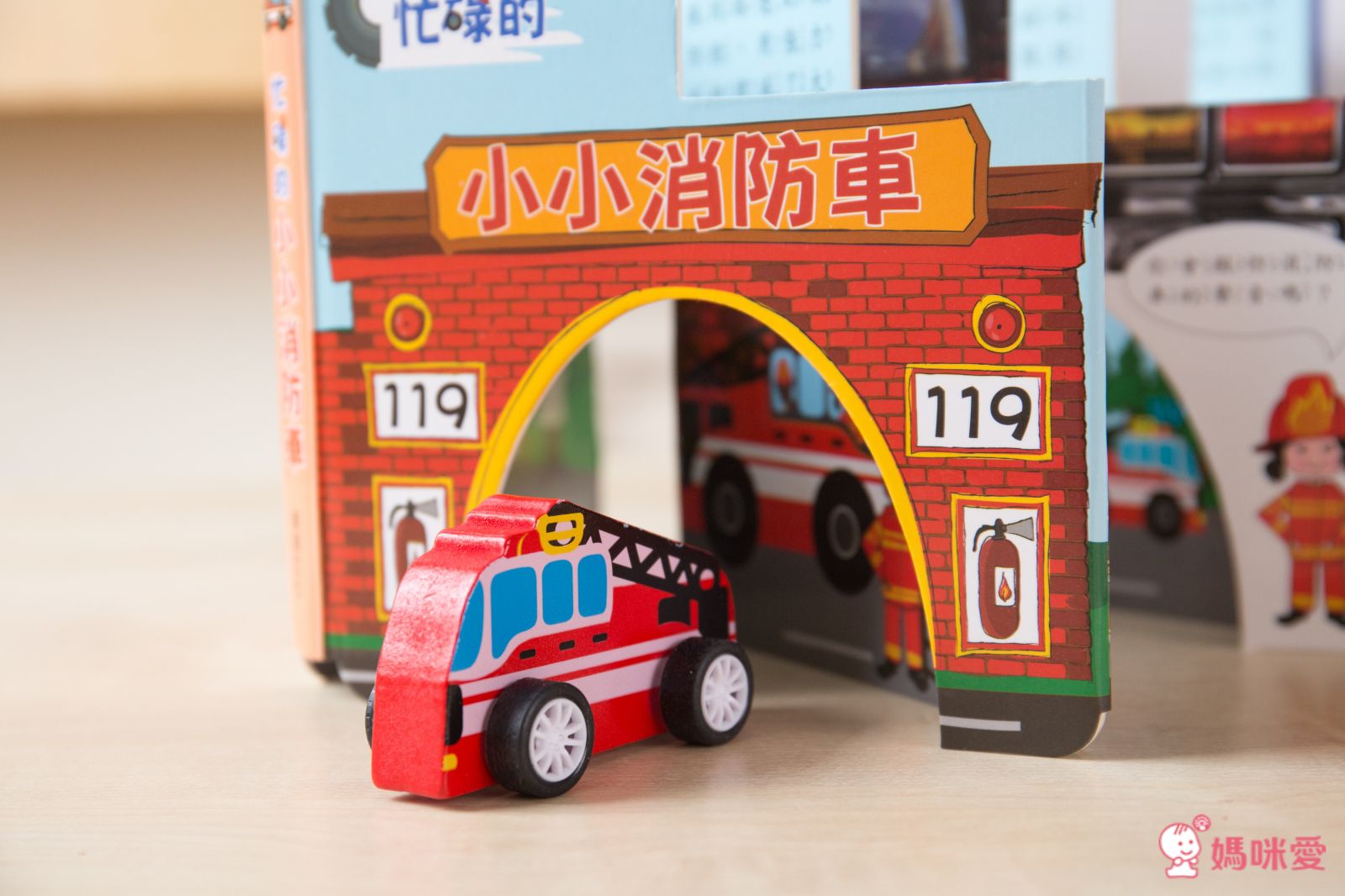 男寶指定書款！《小車書系列》＆《歡樂總動員》