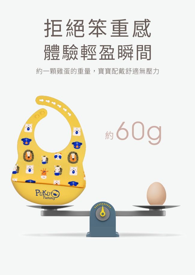 PUKU 藍色企鵝 - Yummy矽膠圍兜-宇宙探險隊