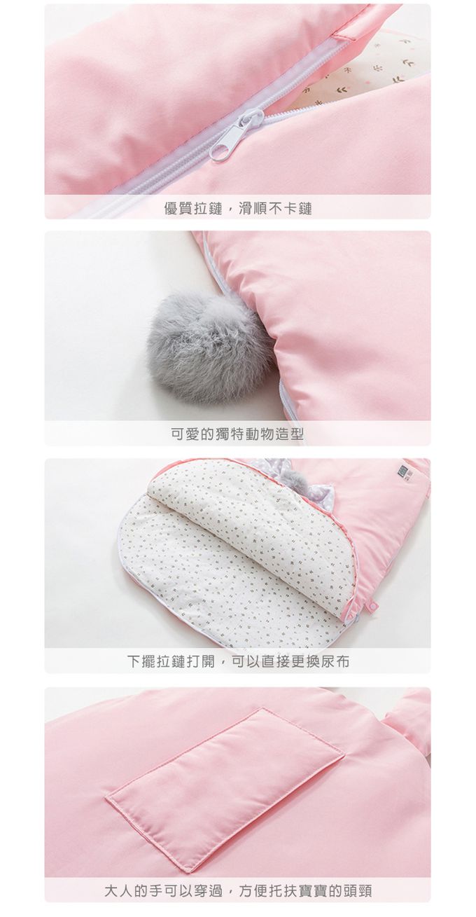 JoyNa - 嬰兒動物感溫睡袋 肚圍保暖-愛麗克絲小兔
