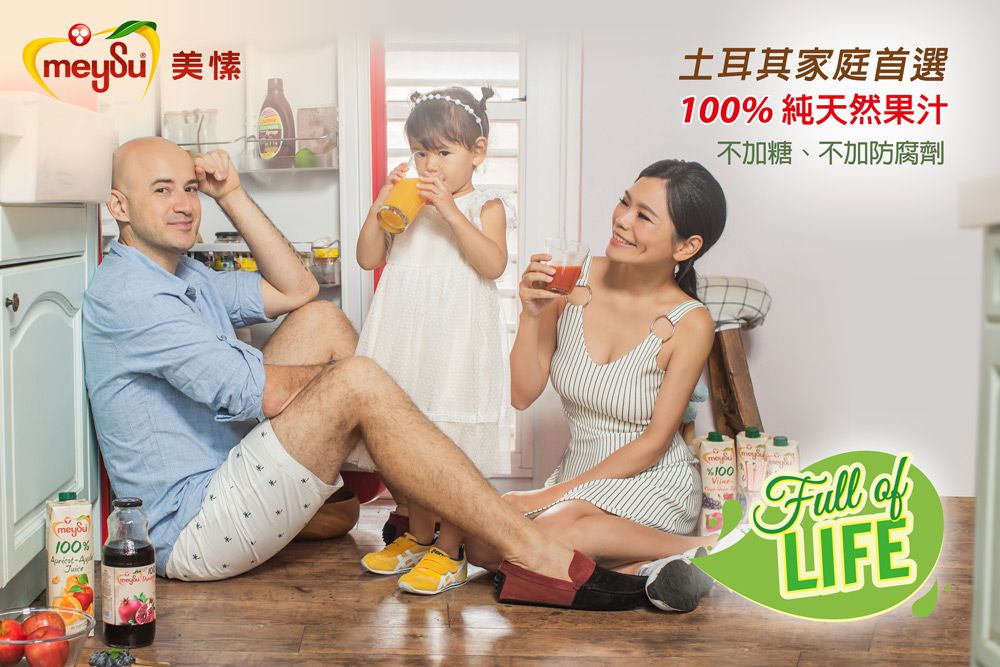 純天然100%果汁 ★ meySu 美愫 ★ 酸甜果汁直接擄獲孩子的心