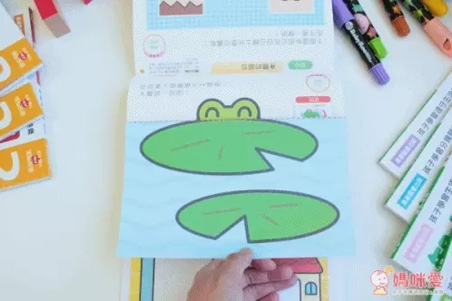 多湖輝 の NEW 頭腦開發 2 歲系列