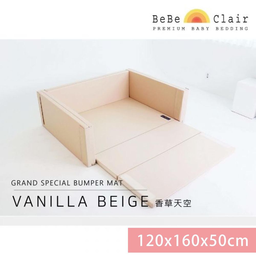 韓國 BeBe Clair - 城堡圍欄-加大款-Vanilla Beige香草天空-120*160*50cm