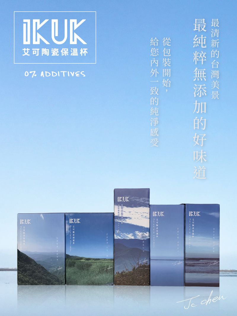 IKUK - 真空雙層內陶瓷保溫杯手把獨享杯-午夜藍-410ML