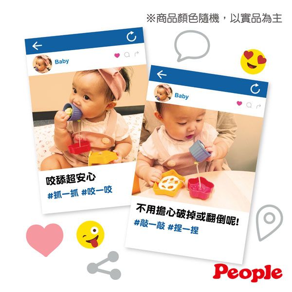 日本 People - 趣味小碟盤玩具-8m+