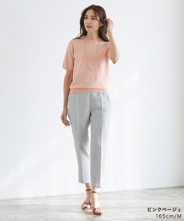 日本 Pierrot - 嫘縈混薄針織短袖上衣-灰x白