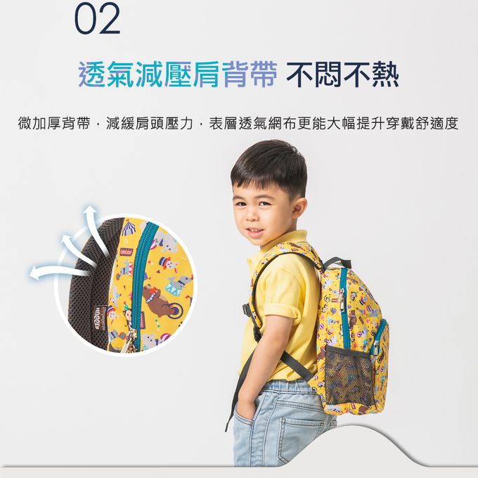 HUGGER - 幼童背包-馬達加斯加-(幼兒園書包-輕量減壓休閒後揹包) (3-7Y -B5尺寸)