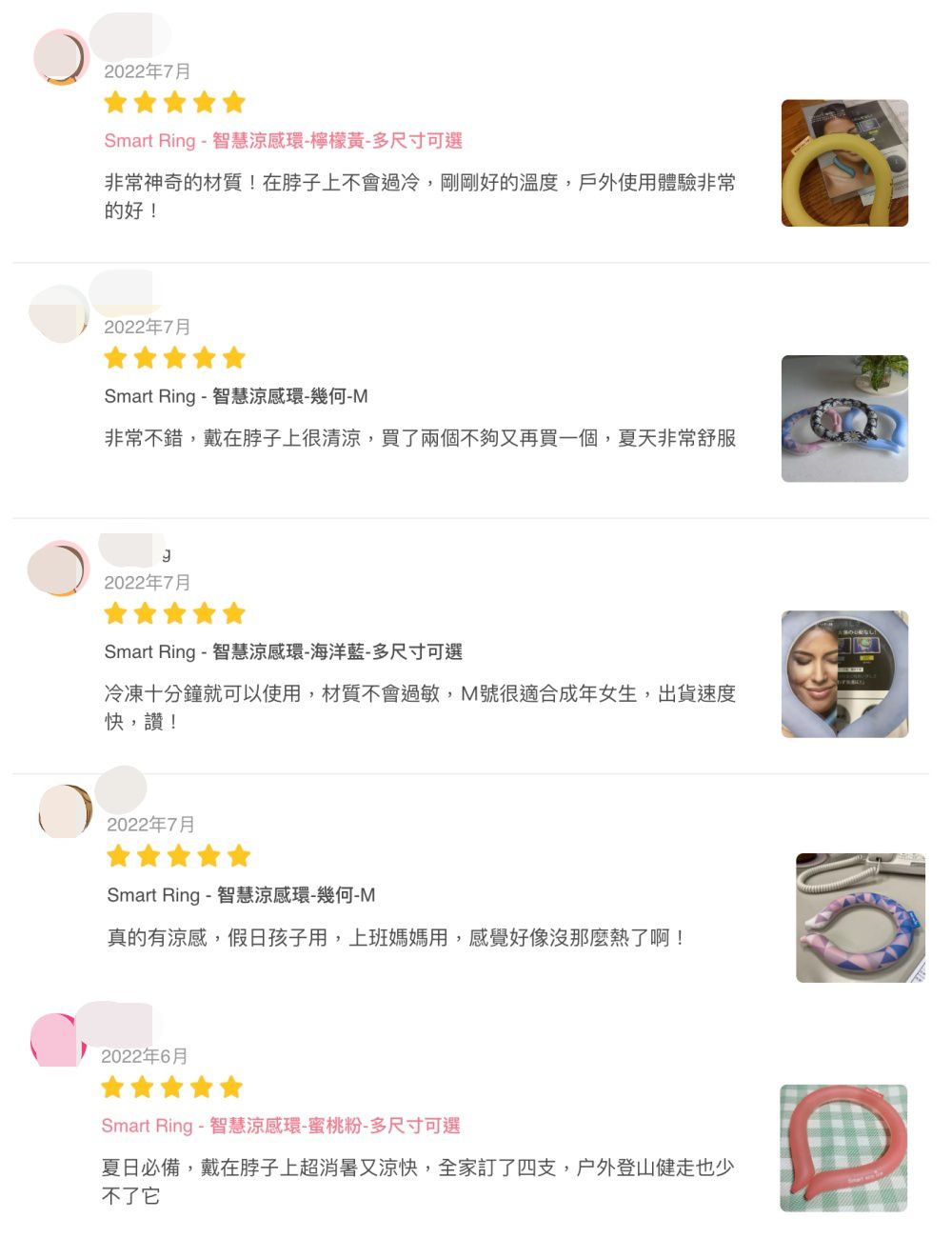 買就送專屬保冷劑【Smart Ring 智慧涼感環  體感降溫4°C】