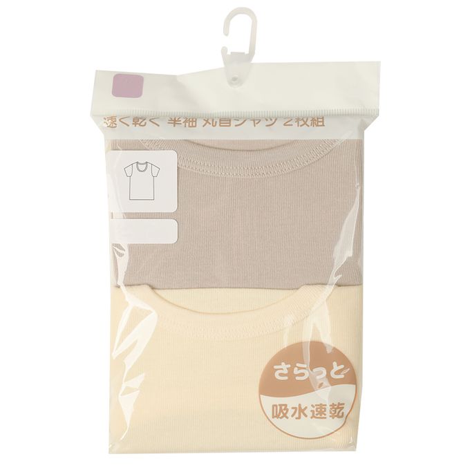 akachan honpo - 短袖圓領速乾上衣-2件組 素面-咖啡色