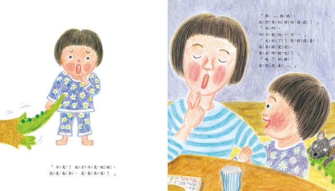 說100次我愛你（二版）