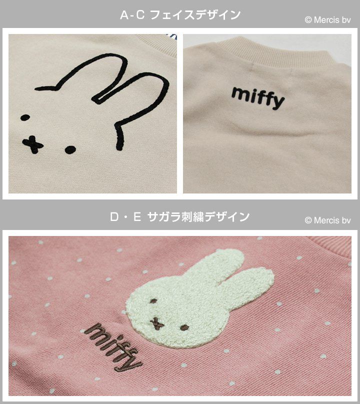 日本 Chil2 - miffy聯名 純棉印花長袖上衣-米飛點點-奶油杏