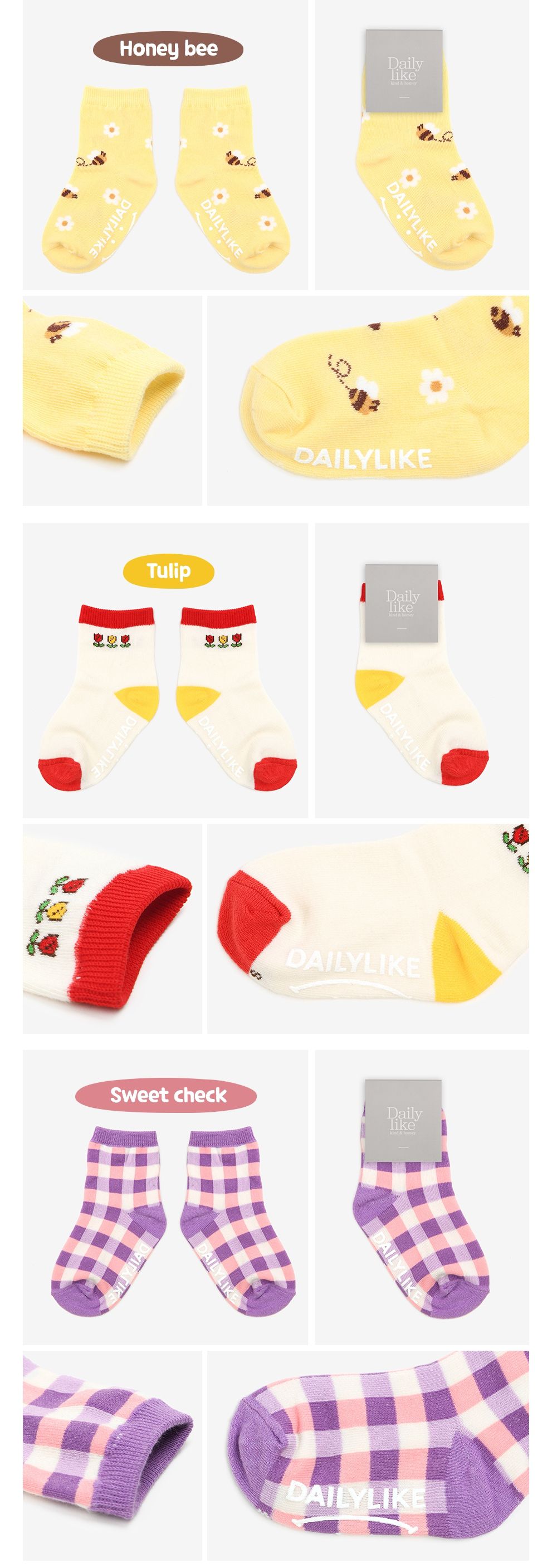 韓國 Daily Like - 兒童襪子/中筒襪6入組-日常款08
