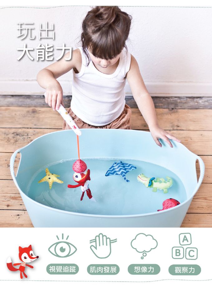 比利時 Lilliputiens - 洗澡趣-釣魚樂