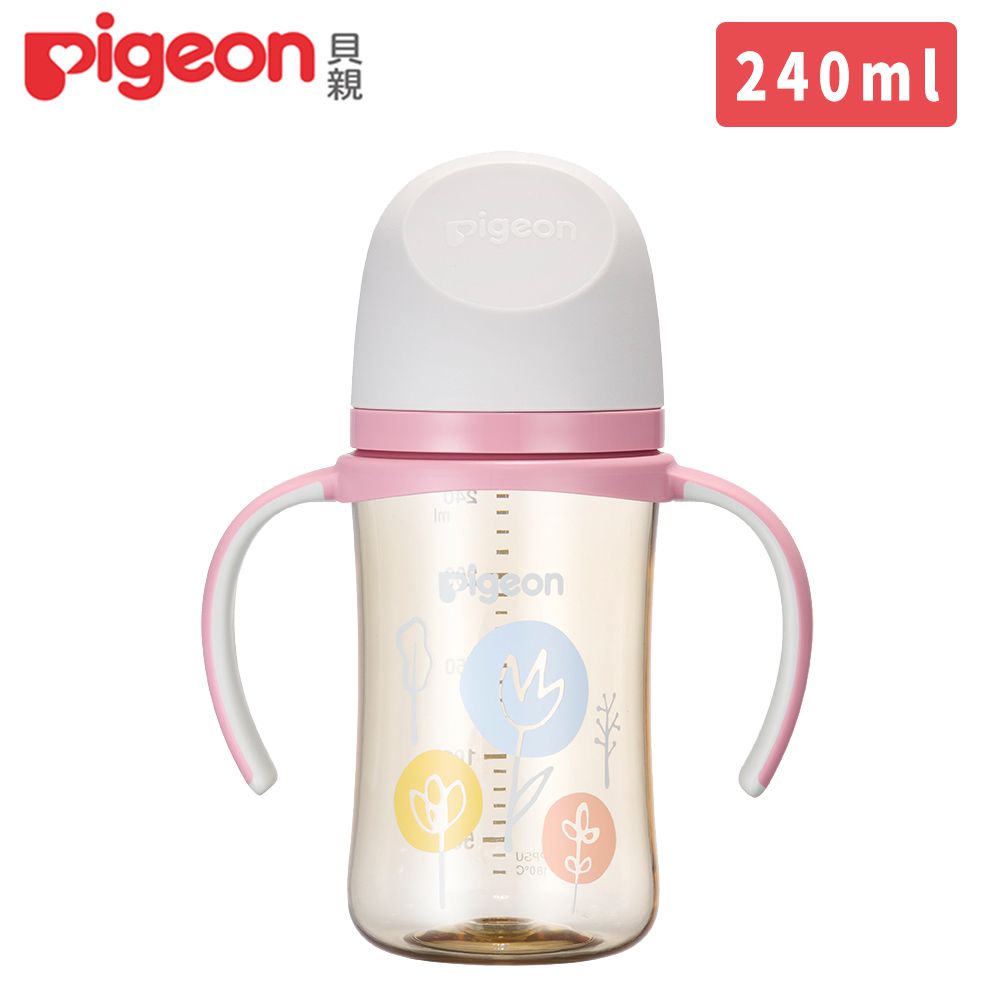 貝親 Pigeon - 第三代母乳實感PPSU握把奶瓶240ml-浪漫花園