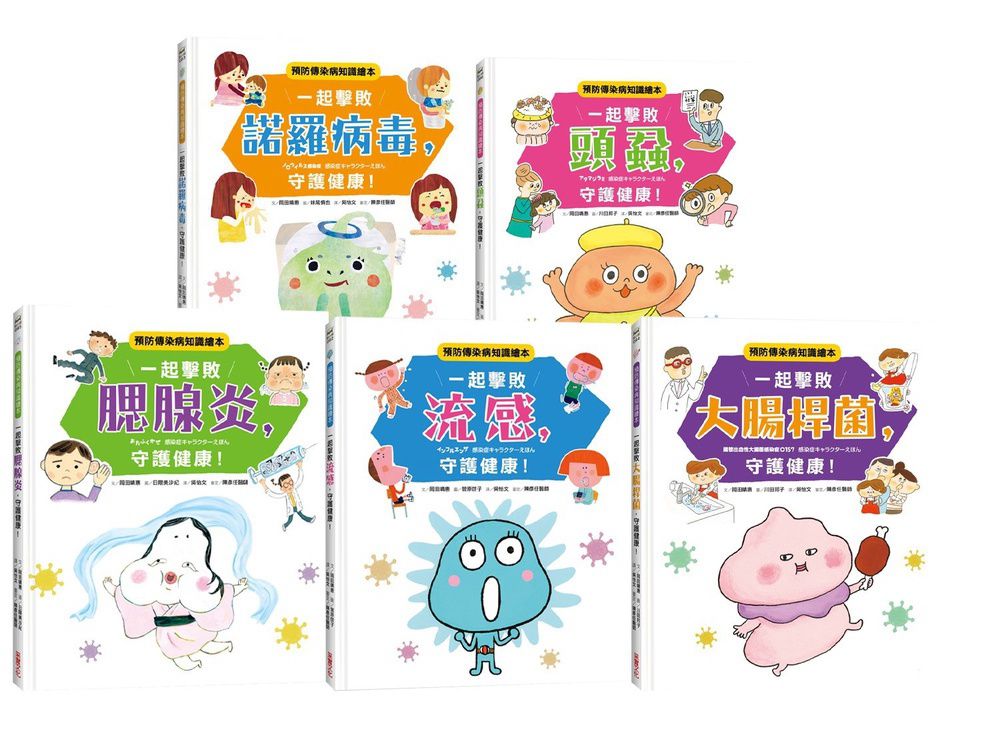 眼見不能為憑！【錯覺偵探團】利用錯視原理打造的偵探讀本