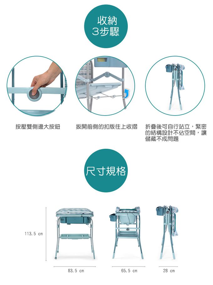 義大利 chicco - Cuddle & Bubble洗澡尿布台-線條銀灰