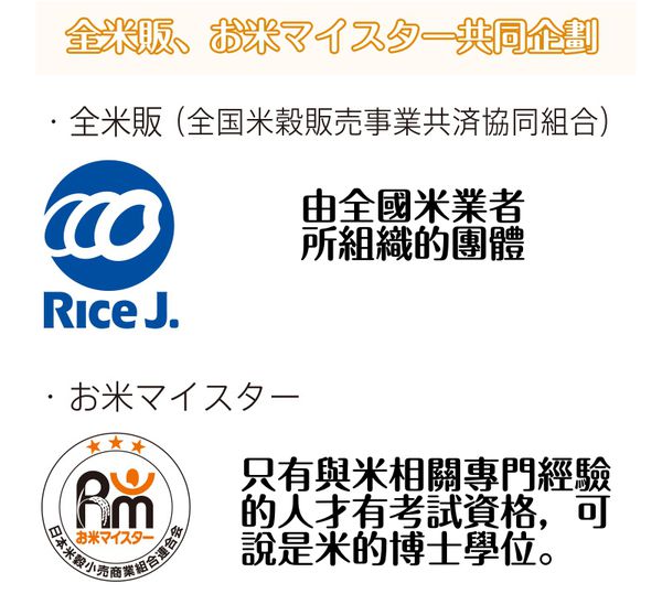 日本 MARNA - 弧形設計洗米耙子/濾水小幫手