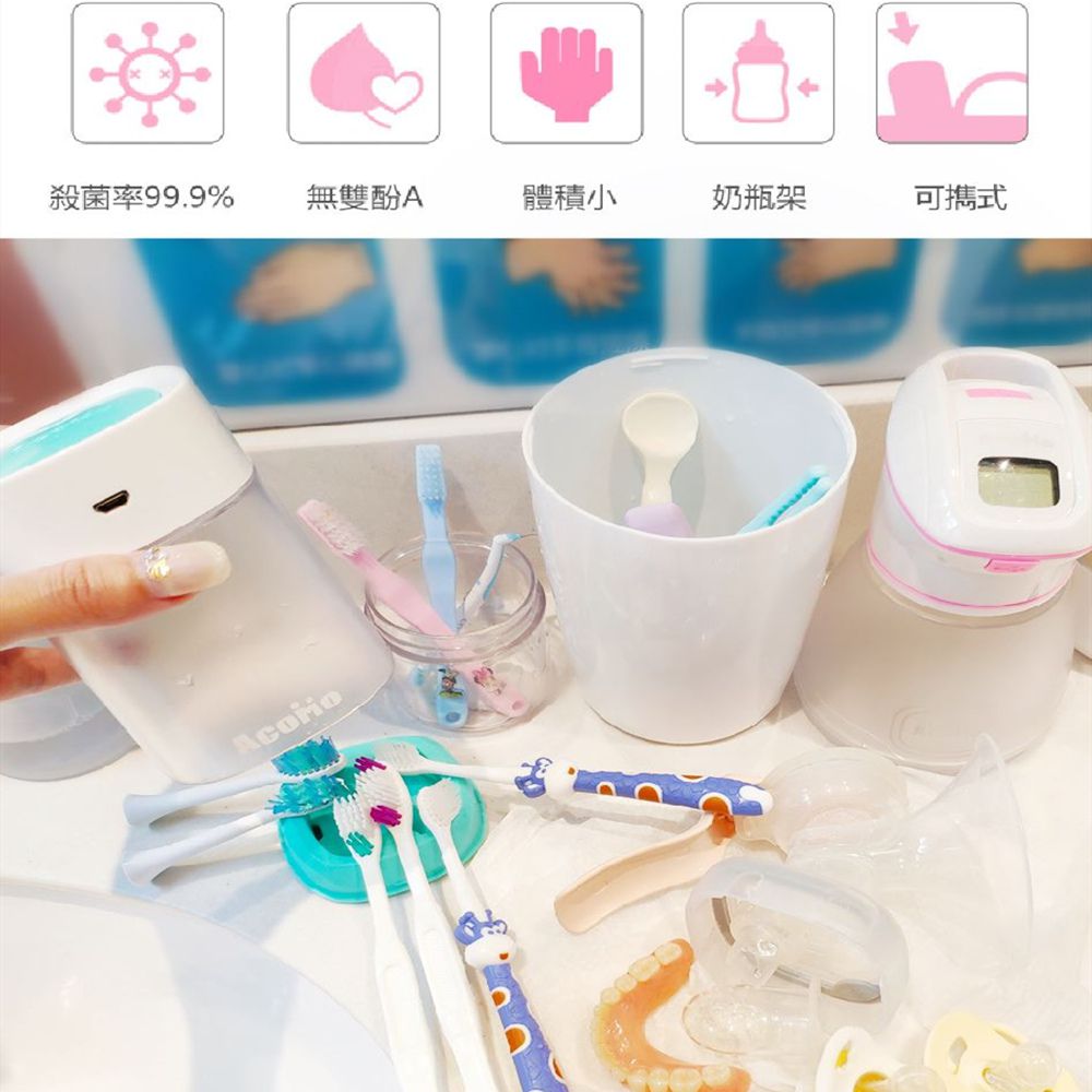 PPS II USB 紫外線 2 分鐘奶嘴個人消毒器-Tiffany/蒂芙尼綠