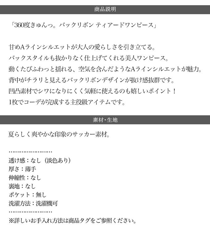 日本 Classical Elf - 襯衫式A字甜美法式袖洋裝-米杏