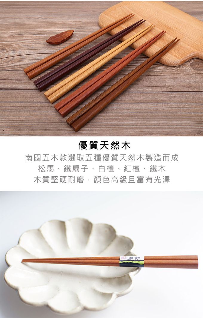 日本石田ISHIDA - 日式和風尖頭尖頭天然竹筷5雙(袋裝)