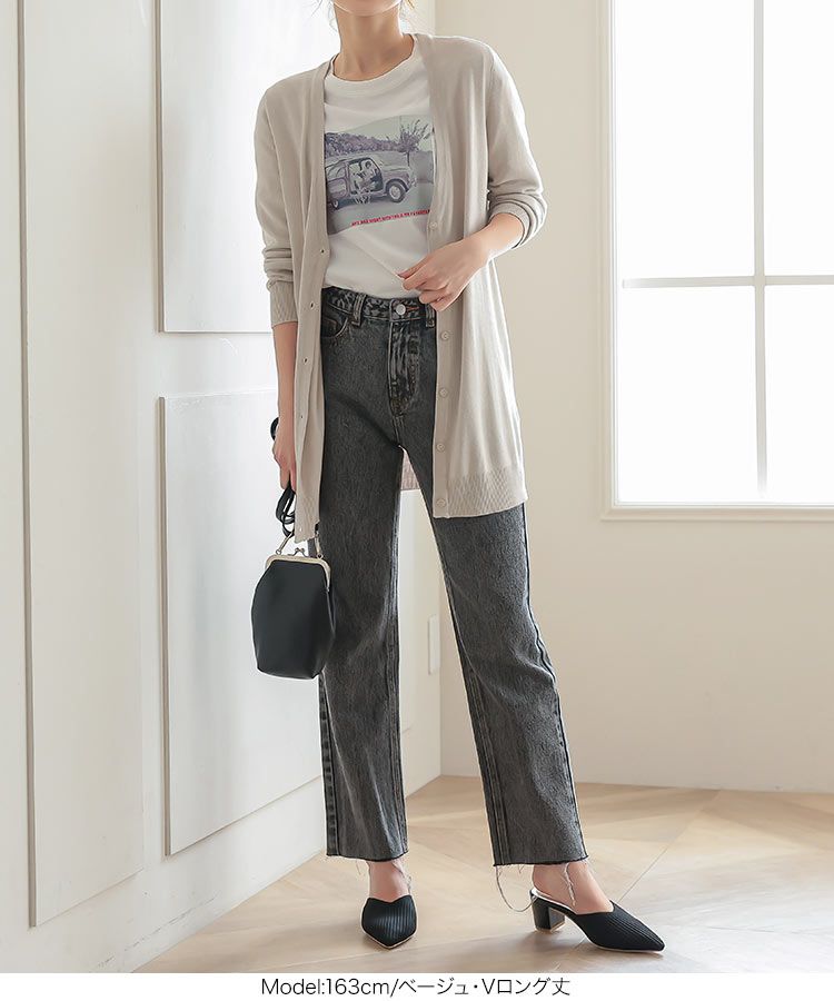 日本 Kobe Lettuce - 可機洗 柔軟舒適薄針織外套-煙燻藍