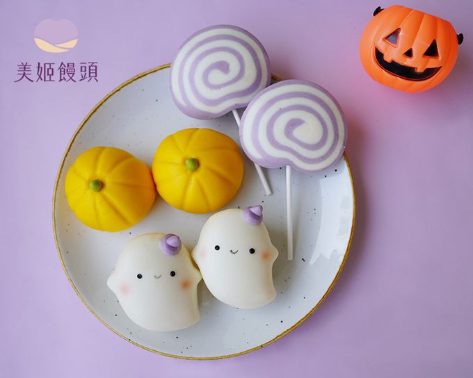 美姬饅頭 - 新萬聖節鮮乳造型饅頭