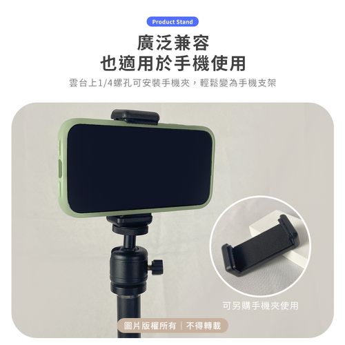 桌面伸縮支架