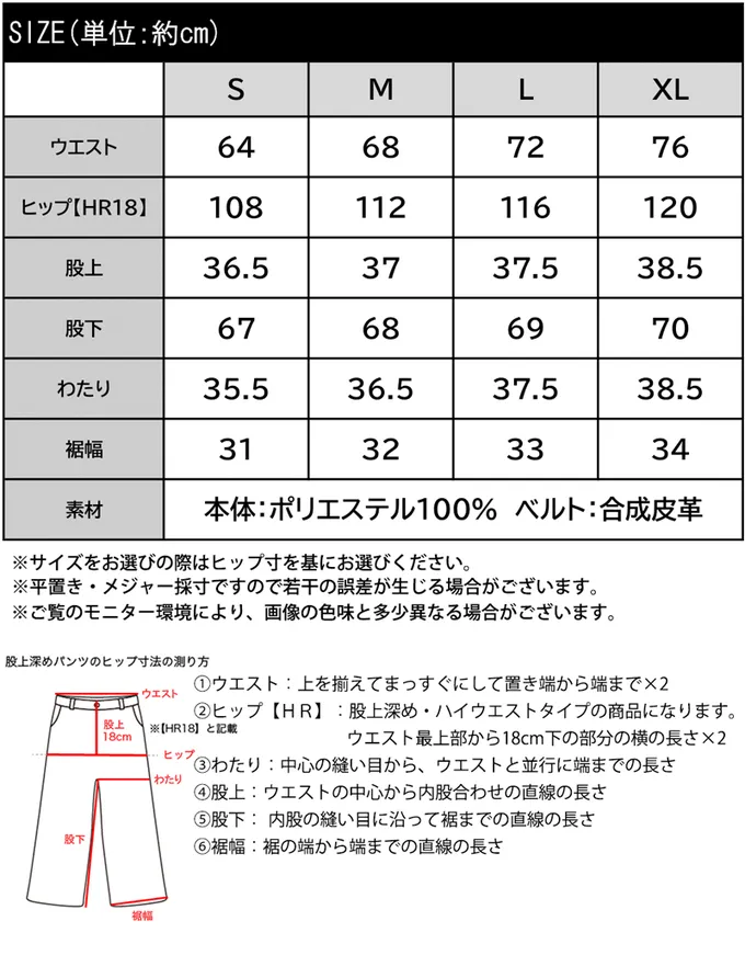 日本 Classical Elf - 腰帶造型粗花呢高腰美腿寬褲-淺杏