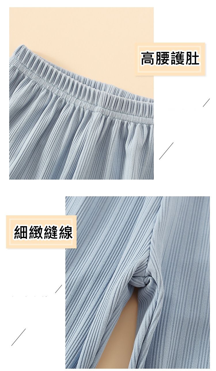 冰絲涼感螺紋防蚊褲/空調褲-小老虎-粉色
