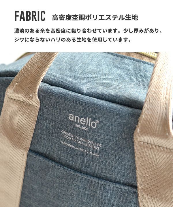 日本 zootie - anello CHUBBY系列10口袋收納機能托特包-石英灰