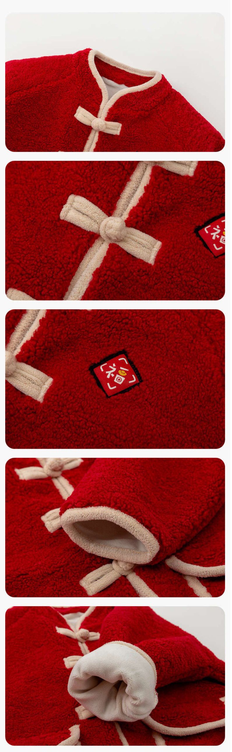 喜氣拜年加絨暖暖盤釦外套-福氣小標籤-杏色