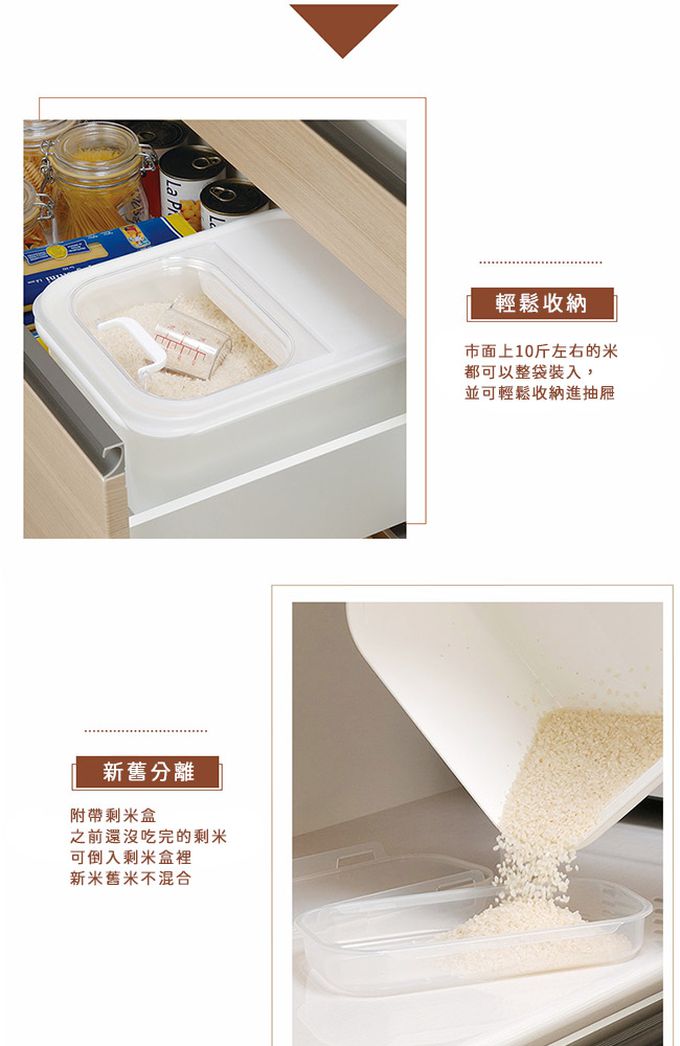 日本 INOMATA - 掀蓋式雙層儲米箱6KG附量米杯