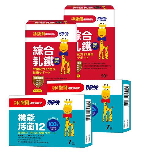 獨家優惠組【小兒利撒爾】乳鐵蛋白 富含鈣、DHA、益生菌配方