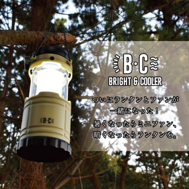 日本現代百貨 - 3way 輕便小風扇LED露營燈-綠 (Φ8.5×26cm)