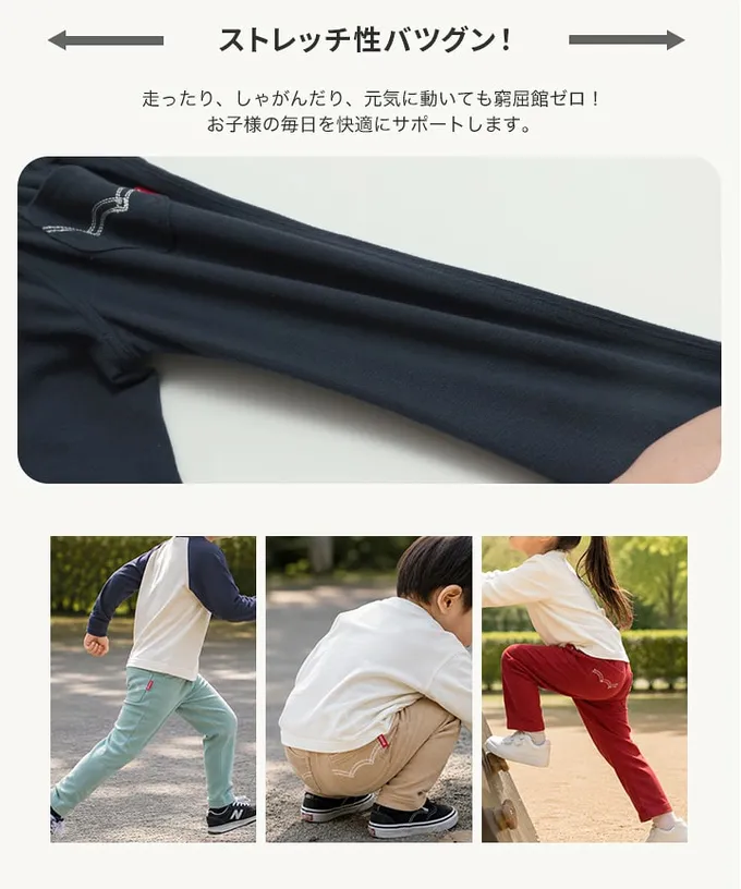 日本 Chil2 - EDWIN聯名 超彈性伸縮長褲-海軍藍