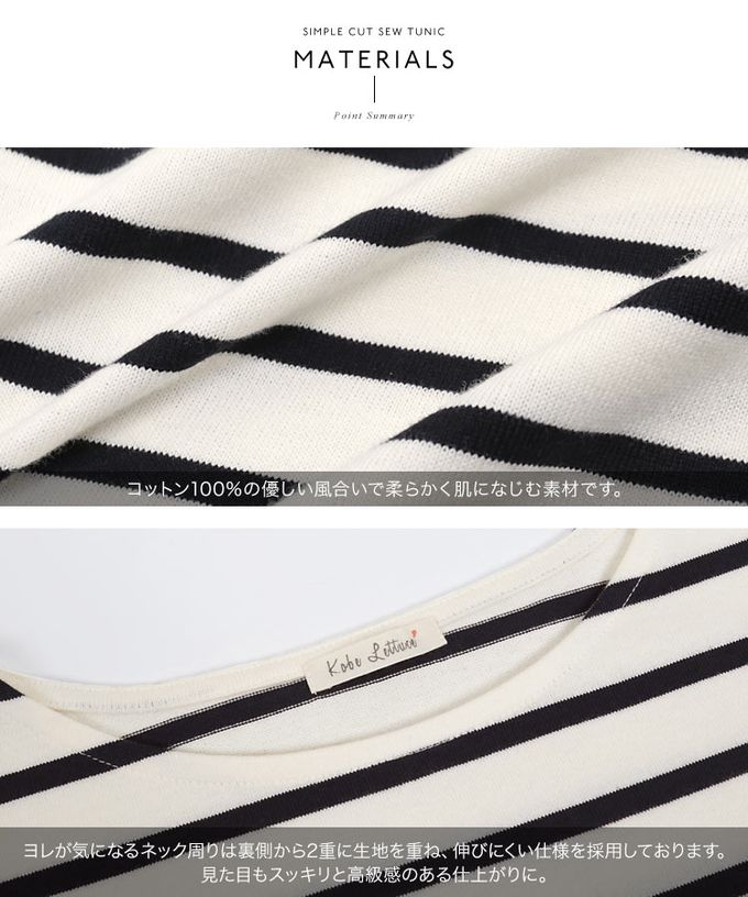 日本 Kobe Lettuce - 100%棉船領優雅條紋短袖上衣-棕x白線條