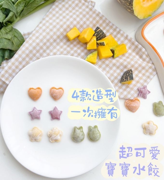 兔比媽咪廚房 - 彩色造型寶寶水餃-山藥甜菜根嫩豬口味-40顆（每個形狀各10顆入）