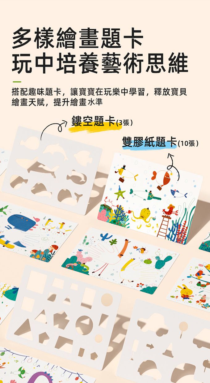 MiDeer - 可洗式手指顏料+工具套組