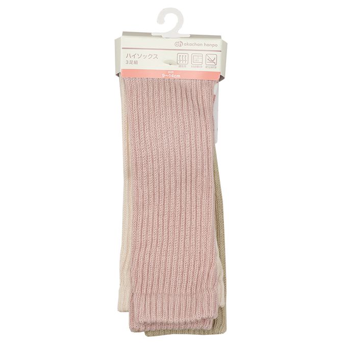 akachan honpo - 長筒襪3雙組-抓皺-粉紅色 (9~14cm)
