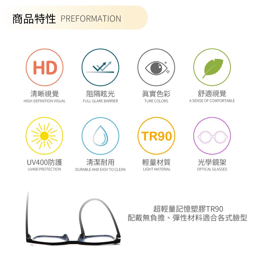 ALEGANT - 個性玩色復古透視感冰晶紫TR90輕量幾何方框UV400濾藍光眼鏡