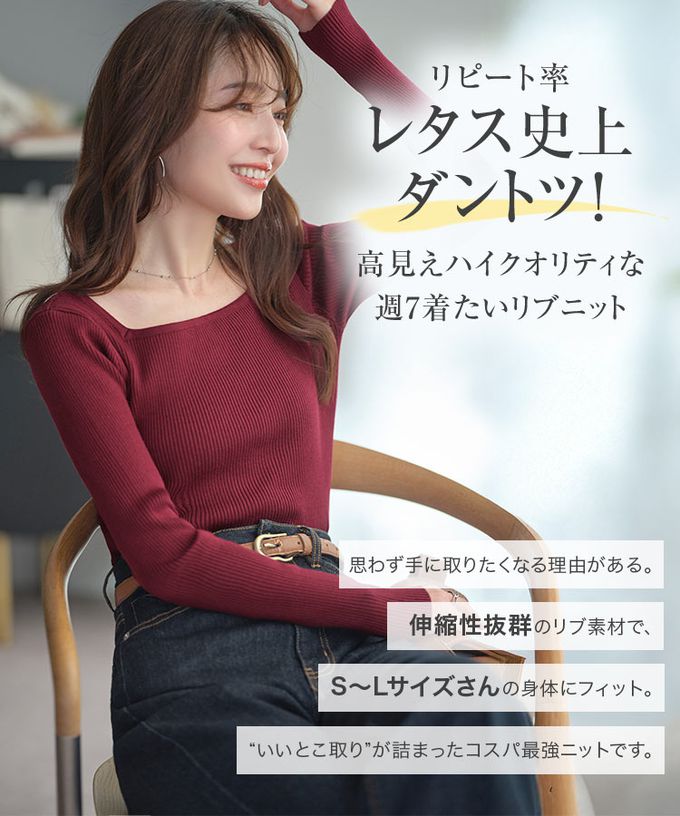 日本 Kobe Lettuce - [推薦]羅紋針織合身長袖上衣-(可選領)-煙燻藍