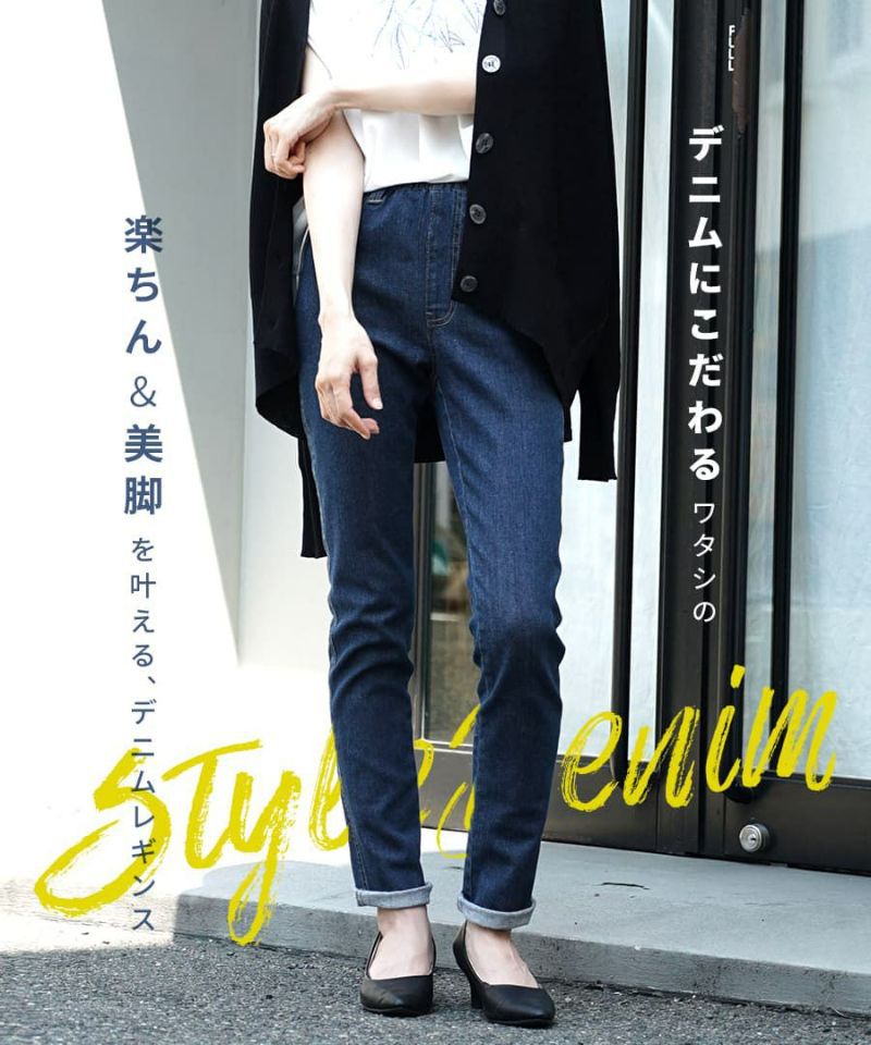 日本 zootie - 顯瘦美腿 個性彈性丹寧牛仔褲-水洗淺藍