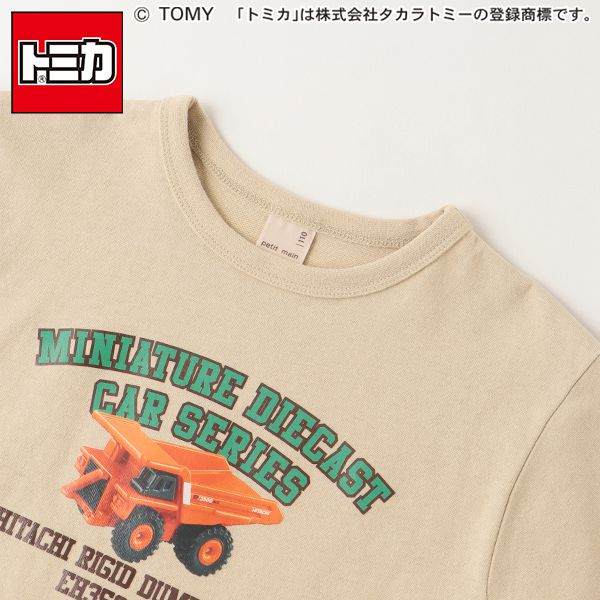 日本 petit main - TOMICA聯名 印花短袖上衣-卸載車-卡其