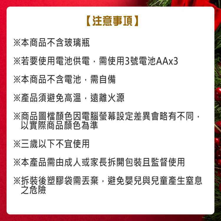 MODACore 摩達客 - 100燈LED大頭銅線燈串藍白光-USB電池盒兩用充電(贈遙控器)浪漫星星燈聖誕燈串
