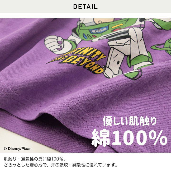 日本 Chil2 - 迪士尼聯名 印花短袖上衣-巴斯光年-白